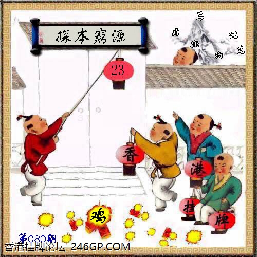 图库版挂牌