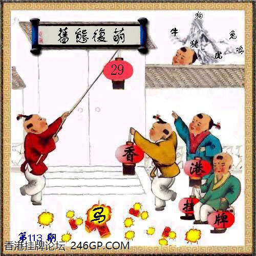 图库版挂牌